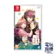 【電玩指標】十倍蝦幣 NS Switch 幻奏咖啡廳 - Enchante - 中文版 幻奏 戀愛 乙女 AVG 人外