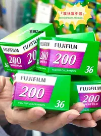 在飛比找Yahoo!奇摩拍賣優惠-新品日版fuji富士c200彩色superia200度膠卷負