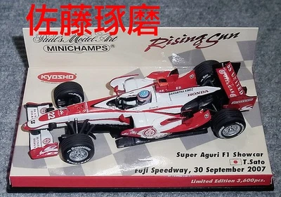 Kyosho Special Order 1/43 Super Agri Honda Sato Takuma 2007 Show Car Sa07 Rising