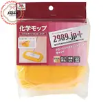 山崎産業(YAMAZAKI SANGYO) 化学 フロアモップ 交換用 スペア 2989.JP+ フイトルモップ SA-