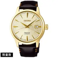 在飛比找樂天市場購物網優惠-seiko SK037 精工錶 Presage 4R35-0