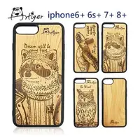 在飛比找森森購物網優惠-Artiger-iPhone原木雕刻手機殼-動物系列2(iP