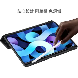iPad Pro11吋(18/20/21) 平板防摔保護套附筆槽可磁吸充電 訊迪 XUNDD夢幻系列 (4.9折)