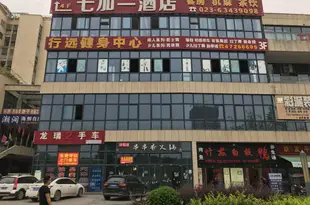 重慶七加一酒店