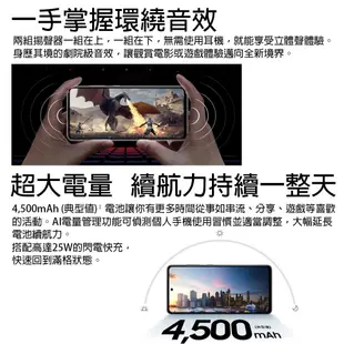 三星SAMSUNG A52 5G (8G/256G) 黑色 智慧型手機 福利機 展示機 限量