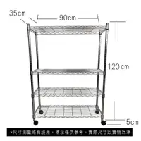 在飛比找蝦皮商城優惠-【我塑我形】免運 90 x 35 x 125 cm 移動式萬