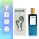 LOEWE 羅威 蔚藍海洋男性淡香精 50ML