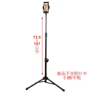 CNBear IP-01 系列 7~10吋/7.9~13吋 手機 iPad 平板專用譜架/專用立架 (10折)