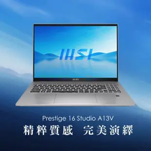 創見HUB組★【MSI】16吋i5 RTX4060 獨顯商務筆電(Prestige 16 Studio/i5-13500H/16G/1TB SSD/W11P/232TW)