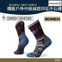 在飛比找樂天市場購物網優惠-Smartwool 智慧羊毛 女機能戶外全輕量減震星空印花中