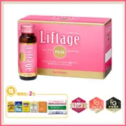 SUNTORY 三得利 Liftage麗芙緹PG-EX 膠原蛋白飲 