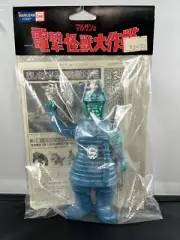 1998 MARUSAN 7.5” DAIMAJIN RAISED FIST Sofubi Vinyl Figure Japan Bag And Header