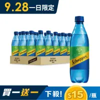 在飛比找momo購物網優惠-【Schweppes 舒味思】萊姆口味氣泡水500mlx2箱