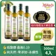 【囍瑞】西班牙歐羅有機第一道冷壓特級初榨橄欖油（500ml）x4入組_廠商直送