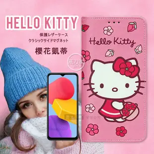威力家 三麗鷗授權 Hello Kitty 三星 Samsung Galaxy M13 櫻花吊繩款彩繪側掀皮套 手機殼