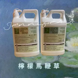 詩芙儂上山採藥 檸檬馬鞭草洗髮精 檸檬馬鞭草沐浴乳4000ml