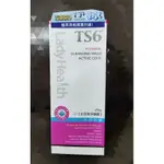 TS6雙效涼感益菌私密沐浴露250G / TS6護一生沁涼潔淨凝露250G