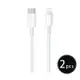 2入-APPLE適用USB-C to Lightning線1M(iPhone12