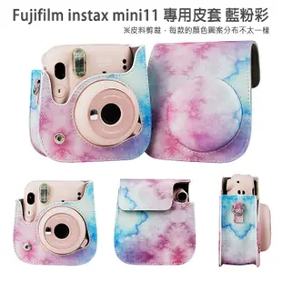 拍立得 皮套 mini11 適Fujifilm富士instax mini9 8 mini25 相機包 收納包 菲林因斯特