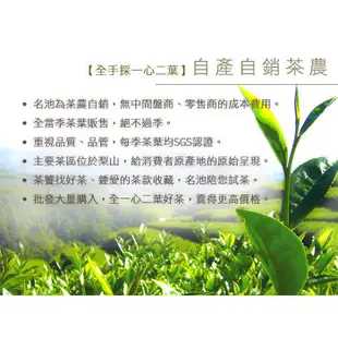 【名池茶業】比賽級大禹嶺品級高冷烏龍茶 半斤/150gx2