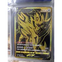 在飛比找蝦皮購物優惠-PTCG 寶可夢 中文版 s4aF 330/190 UR 藏