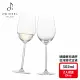 【ZWIESEL GLAS】ZWIESEL GLAS DIVA 紅白酒杯302ml 2入禮盒組(白酒杯/品酒杯/高腳杯/紅白酒杯)