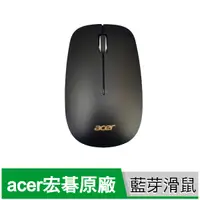 在飛比找蝦皮商城優惠-宏碁 acer PS-BT4 黑 藍芽無線滑鼠【筆電加購專用