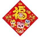 Red Chinese New Year Door Sticker Chinese Door Couplet New Year's Day