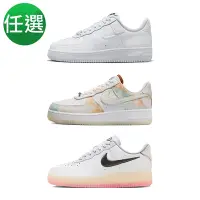 在飛比找Yahoo奇摩購物中心優惠-【NIKE】WMNS AIR FORCE 1 07 訓練鞋 