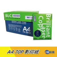 在飛比找蝦皮商城優惠-【含稅開發票】BLC A4 影印紙 70磅 A4紙 影印紙a