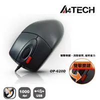 在飛比找PChome24h購物優惠-【A4雙飛燕】火力鈕靈燕滑鼠 OP-620D (USB)