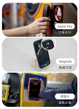 LINKASE 悠遊卡 嗶嗶殼 手機殼 防摔殼 矽膠款 支援 MagSafe 適 iPhone 15 14 13 12【APP下單最高20%點數回饋】