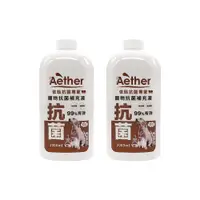 在飛比找ETMall東森購物網優惠-Aether依鈦抗菌專家 寵物抗菌噴霧 1000ml 兩入組