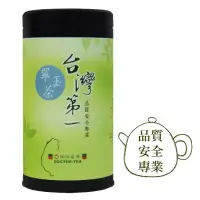 在飛比找博客來優惠-台灣第一翠玉茶 (150g)
