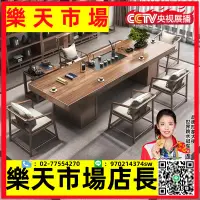 在飛比找樂天市場購物網優惠-實木大板茶桌椅組合客廳家用禪意新中式茶臺辦公室泡茶桌