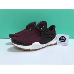 正品Nike WMNS Sock Dart 酒紅 暗紅 生膠 慢跑鞋 女鞋 完美 848475-600情人節禮物