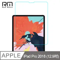 在飛比找PChome24h購物優惠-RedMoon APPLE iPad Pro 2018 (1