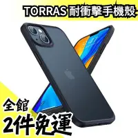 在飛比找Yahoo奇摩拍賣-7-11運費0元優惠優惠-日本原裝 TORRAS 耐衝擊手機殼 iPhone 13 P