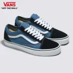 【VANS 官方旗艦】OLD SKOOL 男女款海軍藍色滑板鞋/休閒鞋/帆布