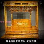 金絲楠木檀雕架子床小葉楨楠主臥床婚床雙人床高低床雕花古典宮廷