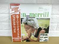 在飛比找Yahoo!奇摩拍賣優惠-1978日版 Helen Merrill the nearn