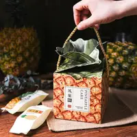 在飛比找蝦皮購物優惠-😊原創 鳳梨酥包裝盒 鳳梨酥禮盒 餅乾點心糕點包裝盒 烘焙手