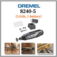 在飛比找蝦皮購物優惠-Dremel 8240-5 (2.0Ah, 1 電池) 無繩