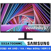 在飛比找誠品線上優惠-SAMSUNG三星 S7 S32A700NWC 32吋 UH