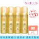 【SHILLS 舒兒絲】很耐曬超清爽亮白防曬冰鎮噴霧SPF50+PA++++日本金4入(防曬噴霧/極限戶外)