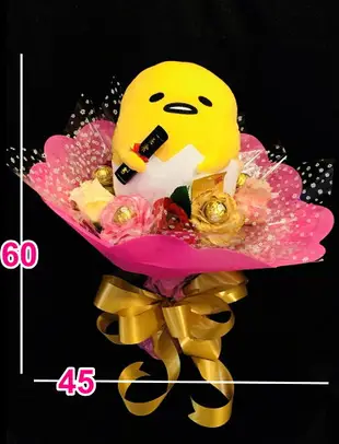 蛋黃哥Gudetama 保暖枕金莎捧花，新娘捧花/花束/手作素材/捧花/生日花束/情人花束/求婚花束/畢業花束，X射線【Y571936】