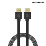 【瘋桑C】SCOSCHE HDMI MICRO 傳輸線6呎(扁線)