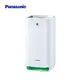 Panasonic 國際牌 nanoeX濾PM2.5空氣清淨機 F-P40LH -