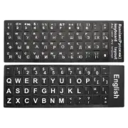 English Russian Keyboard Stickers Cover Frosted Black Background White Lettering