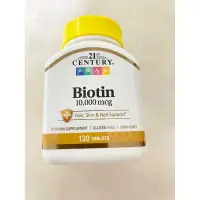 在飛比找蝦皮購物優惠-現貨 21st century生物素 Biotin 1000